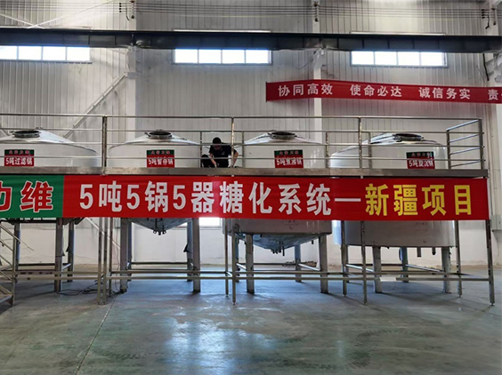 利川精酿啤酒设备厂—5吨精酿啤酒设备—新疆项目